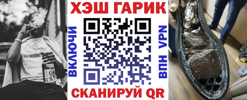Где купить наркотики Щёлкино Конопля A-PVP Cocaine АМФ Галлюциногенные грибы ГАШИШ Мефедрон