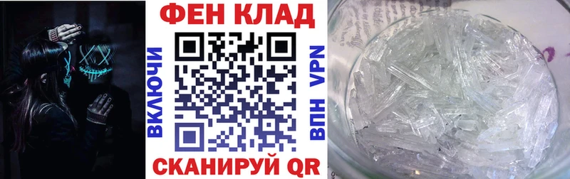 mega ТОР  Щёлкино  Амфетамин VHQ 