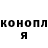 Конопля Bruce Banner Anna Pilipenko