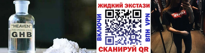 hydra маркетплейс  Щёлкино  БУТИРАТ буратино  купить наркотики цена 