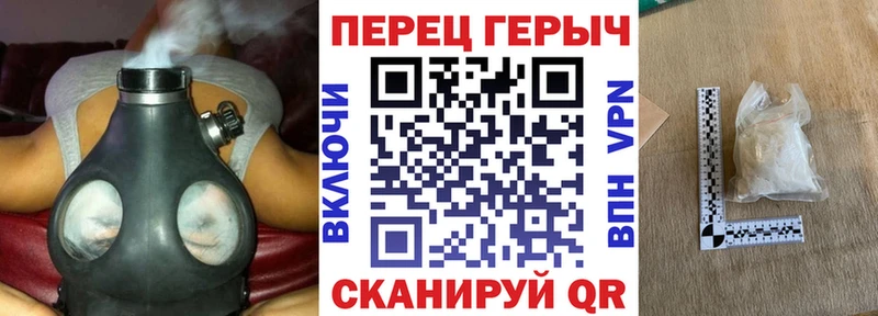 ГЕРОИН Heroin Щёлкино