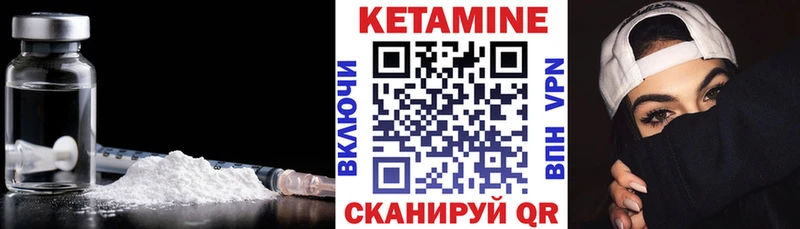 где можно купить наркотик  Щёлкино  Кетамин ketamine 