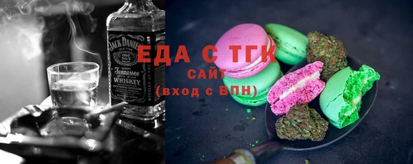 соль курить ск Абдулино