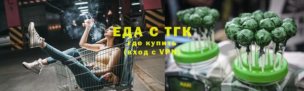 кокаин Абаза