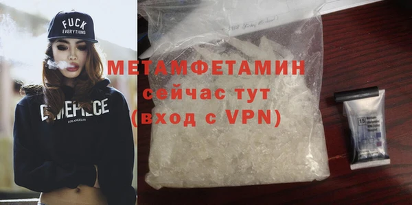 соль курить ск Абдулино