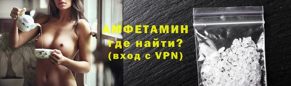 кокаин Абаза