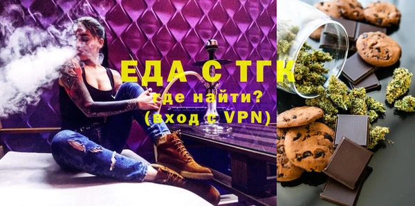 2c-b Шарыпово