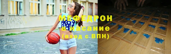 кокаин Абаза