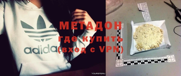 соль курить ск Абдулино