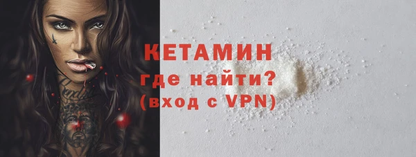 кокаин Абаза
