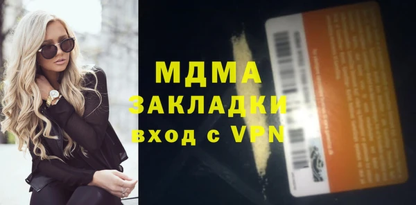 стафф Алексеевка