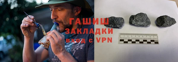 стафф Алексеевка