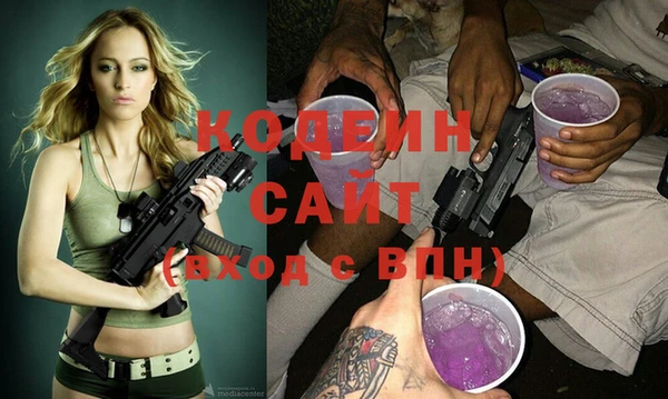 ECSTASY Шадринск