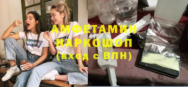 кокаин Абаза