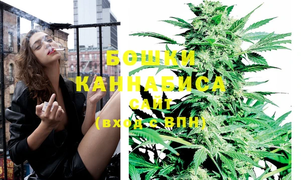 мет Шали
