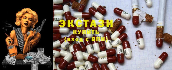 мет Шали