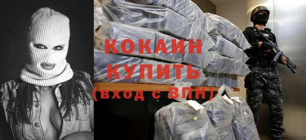 кокаин Абаза