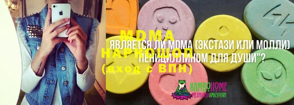 соль курить ск Абдулино