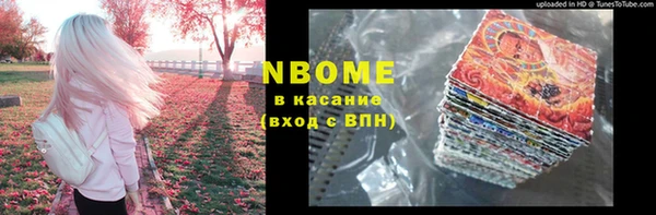 соль курить ск Абдулино
