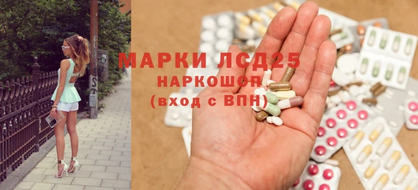 соль курить ск Абдулино