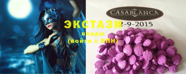 стафф Алексеевка
