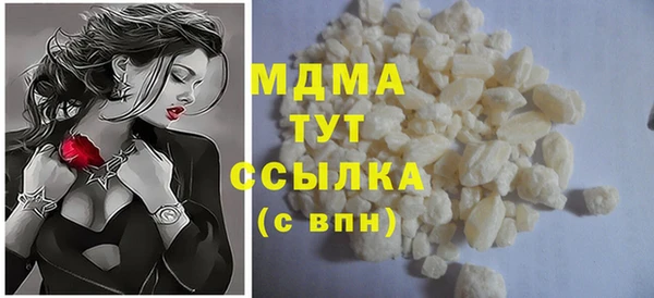стафф Алексеевка