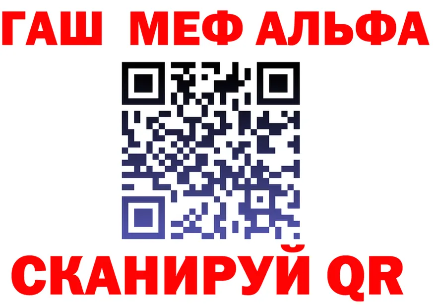 АМФ Розовый ссылка маркетплейс OMG Щёлкино