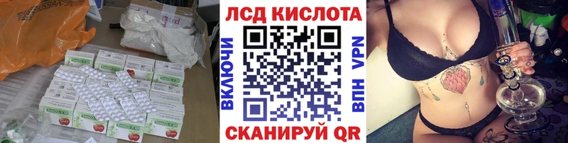 shop Telegram omg ссылка Щёлкино ЛСД экстази кислота