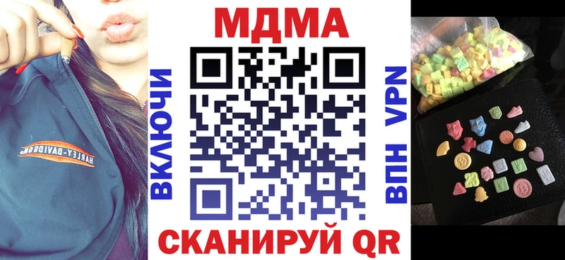 купить   Щёлкино  MDMA VHQ 