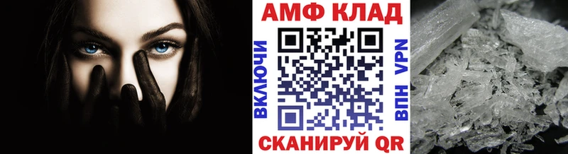 даркнет сайт  Щёлкино  ОМГ ОМГ зеркало  МЕТАМФЕТАМИН Декстрометамфетамин 99.9% 