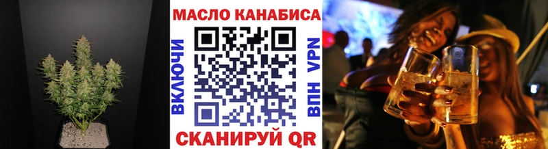 ТГК Wax Щёлкино