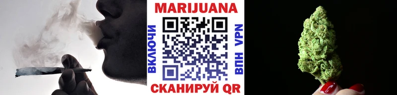 МАРИХУАНА Bruce Banner  купить наркотик  Щёлкино 